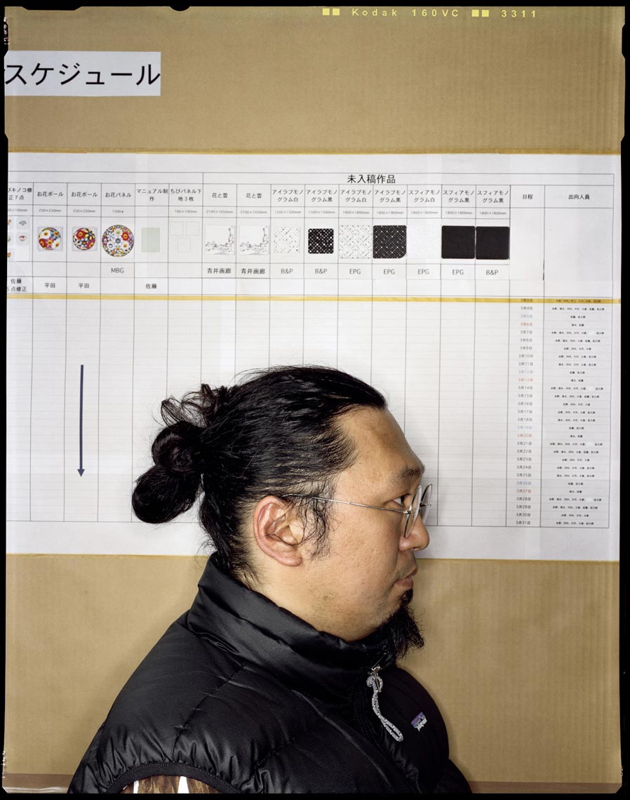  Murakami - Tokyo, Japan - New York Times Magazine